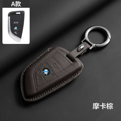 Car key bag X1 Car 7 Series X3 Shell 25 - blade-3-button-same-color-as-the-original-car-mocha-brown-high-end-round-buckle