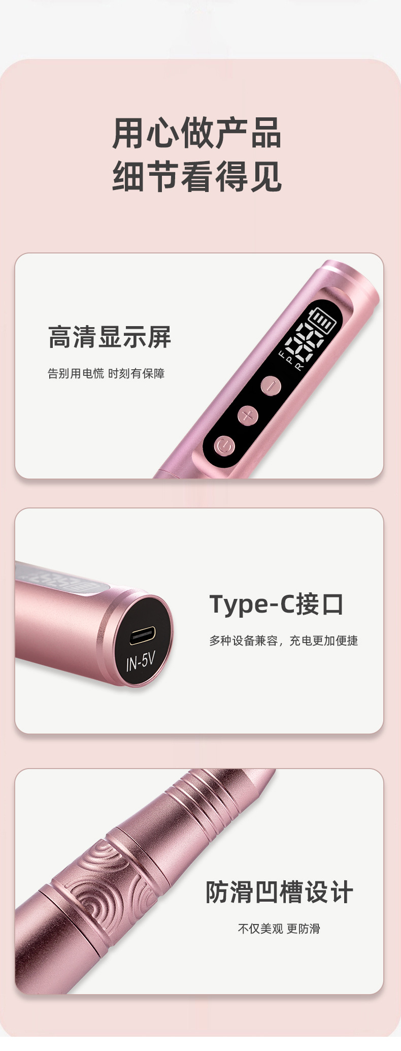 美甲打磨机第5套详情_04