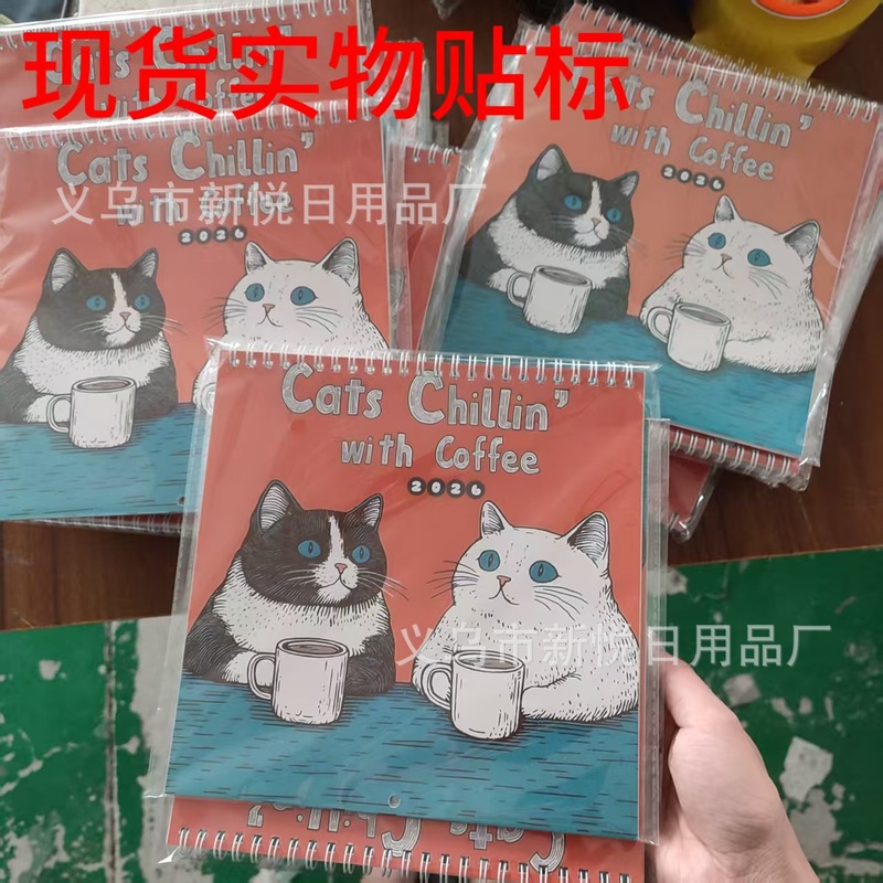 办公桌面2026 猫咪咖啡放松日历 2026 Cats Chillin with Coffee|undefined