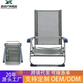 野营折叠桌椅;吊床;户外折叠床