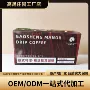 现磨精装意式新鲜杯
