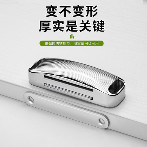 No punching stainless steel cabinet door magnetic suction wardrobe door suction strong suction door touch bead strong magnetic cabinet old-fashioned door buckle