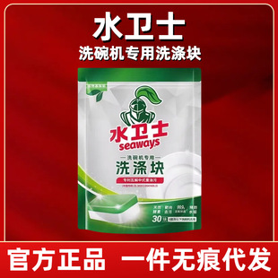 ˮ�l��ϴ��C����ϴ��Kϴ�섩�K�坍��ϴ����}����ˮ�lʿƯϴ��