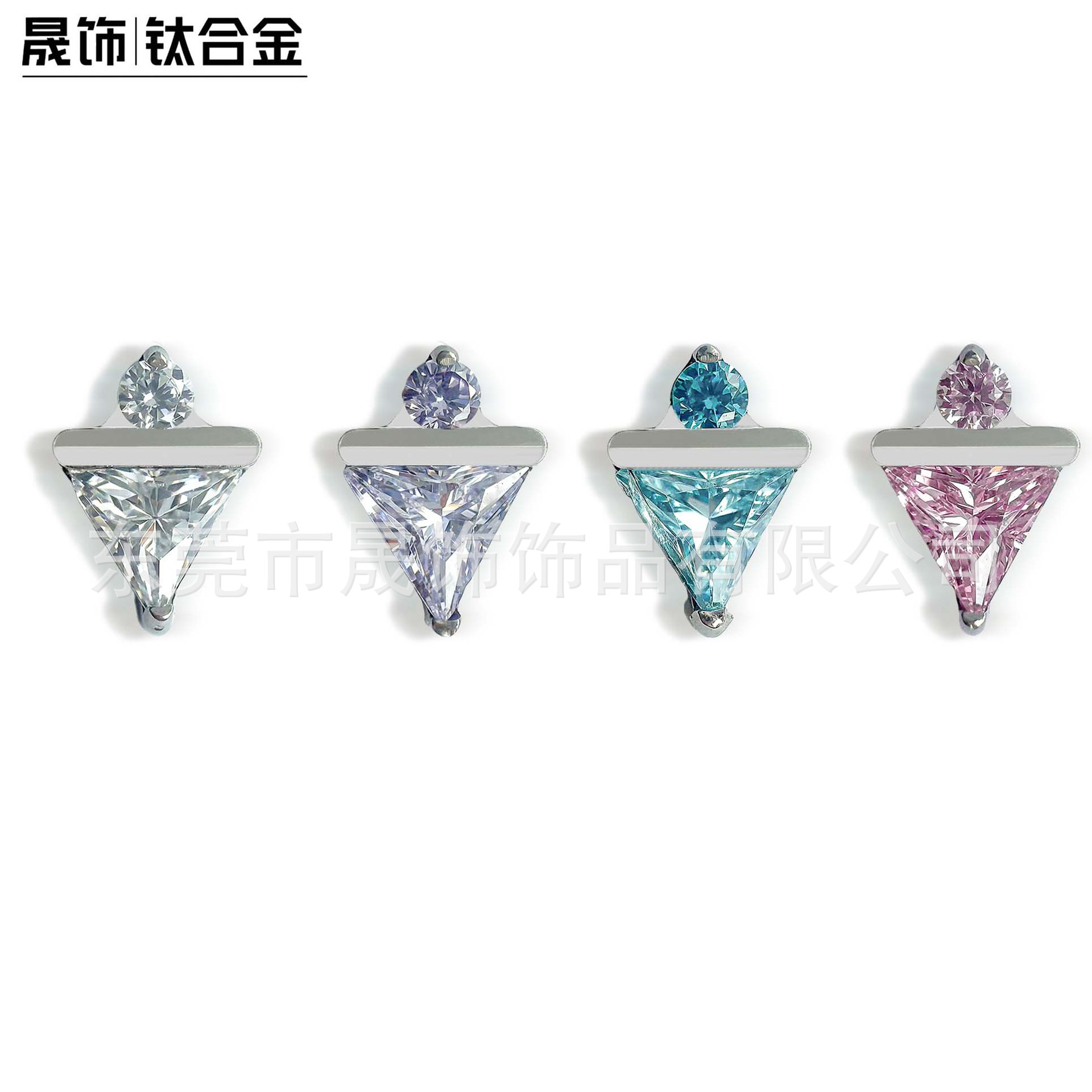 F136 Titanium 三角 包 Cubic Zirconia Ear Stud 冰激凌 Helix Cartilage Stud G23 Implant Grade Titanium 人体 Piercing Jewelry Accessories
