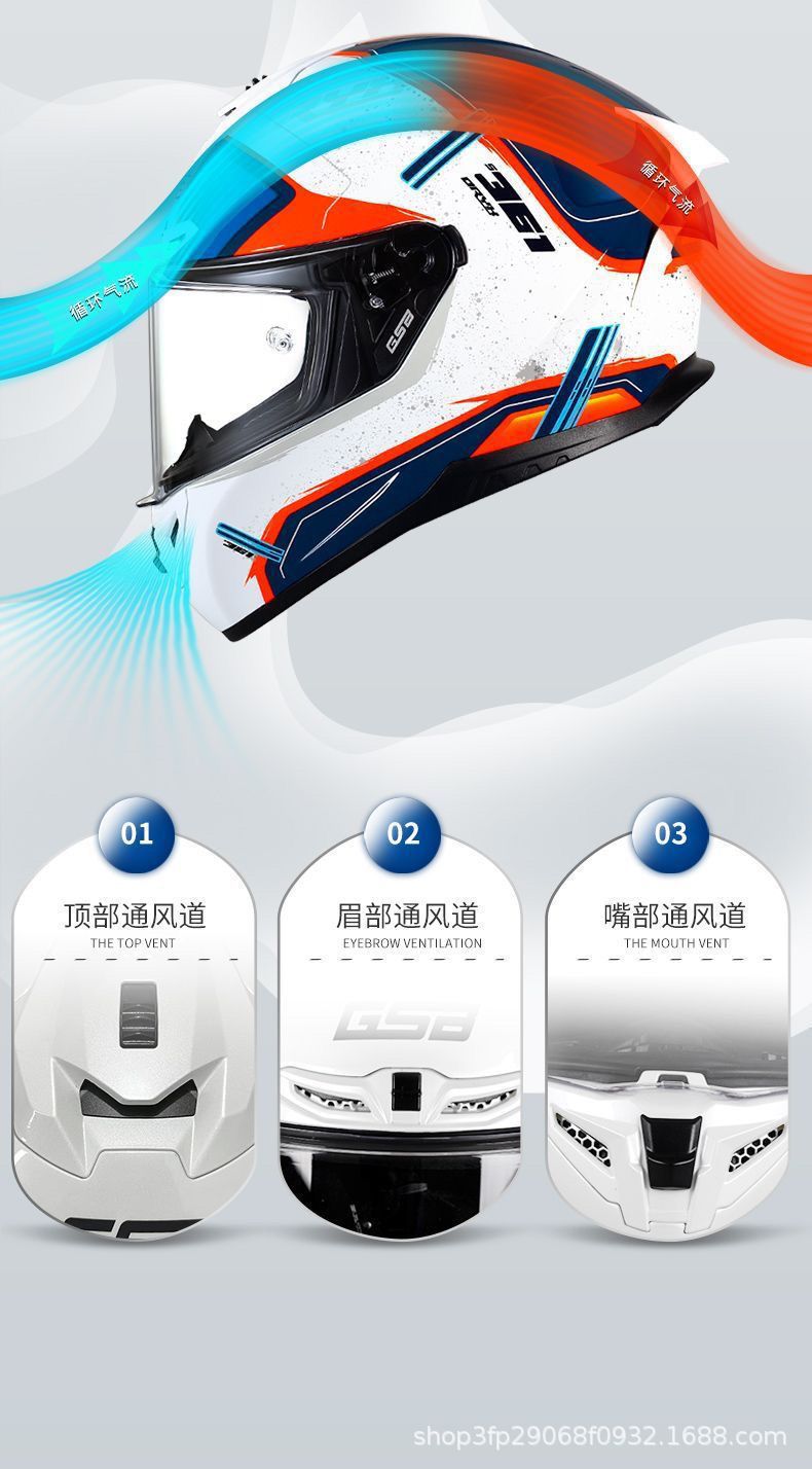 Gsb-S361-Motorcycle Full-Face Helmet, Imitation Racing Helmet Shape, Breathable and Ventilated Lining, Suitable for All Seasons, with Reserved Earphone and Eye Slots
