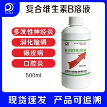 è�乷������ά����b�ڷ�Һb1b2b6��ǻ��Ƥ����������èѢ�ڷ�ҩ