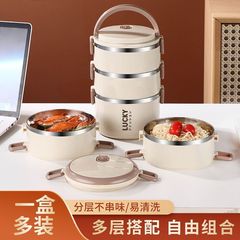 ステンレス弁当箱大容量日本式多層弁当箱小学生児童携帯弁当箱家庭用出勤