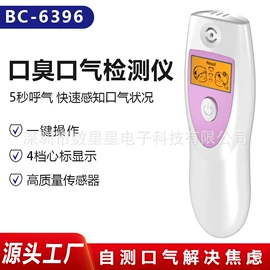 望远镜;酒精检测仪;电子秤