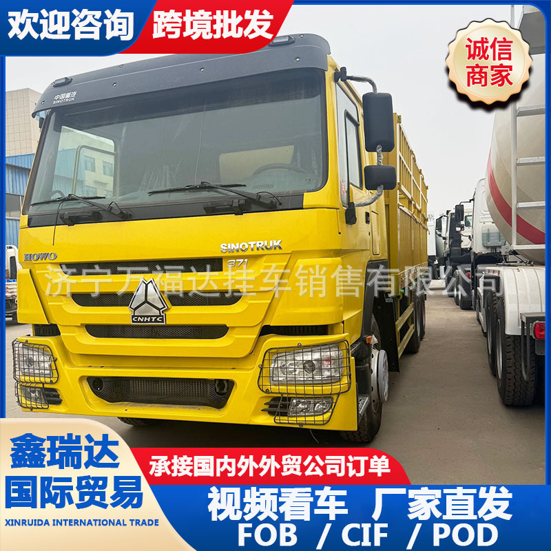 Exported to Africa: HOWO engineering dump truck, 6X4 box truck, front four-wheel rear eight-wheel high-rail transport truck