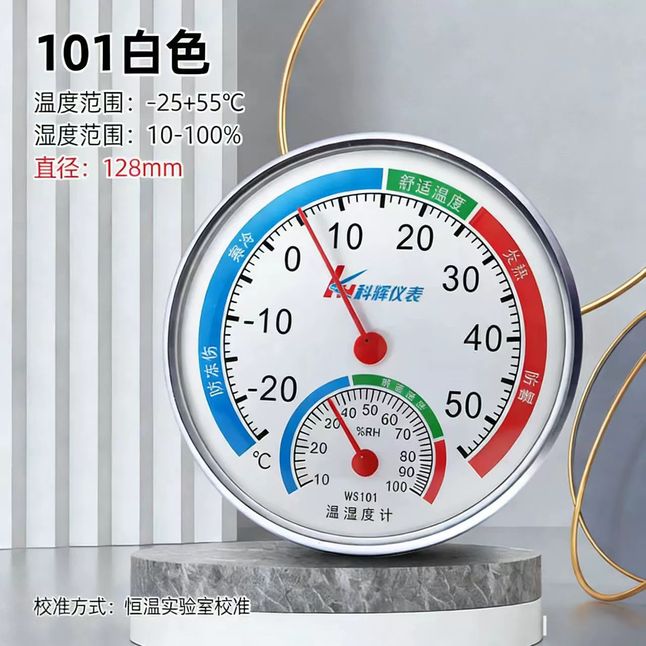 Фабрика прямых продаж Kehui термометр и гигрометр WS101 домашний внутренний термометр