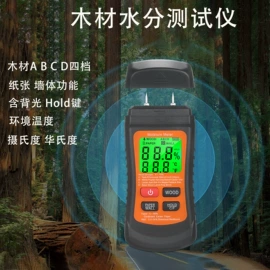 报警探测器;其他气体分析;其他报警器