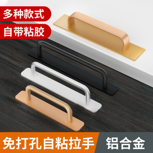 Punch-free door handle handle aluminum alloy door handle glass door and window plastic steel balcony door sliding door handle cabinet door