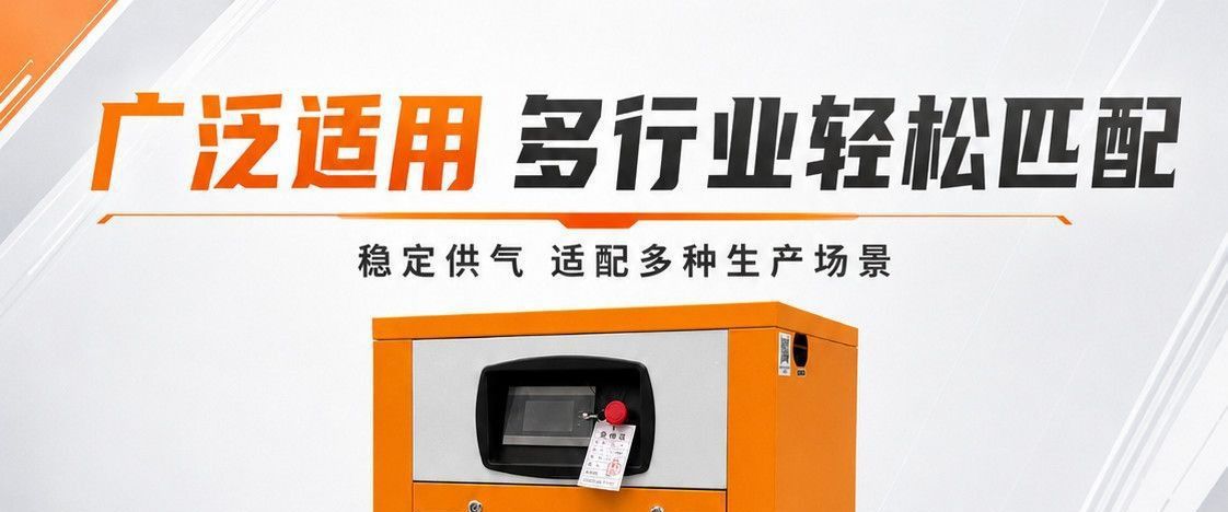 Screw-type air compressor with permanent magnet variable frequency 380V 7.5kW air compressor, air supply equipment supplied directly by the manufacturer