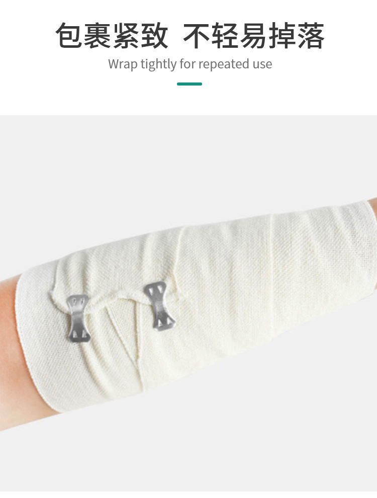 弹性绷带详情_07