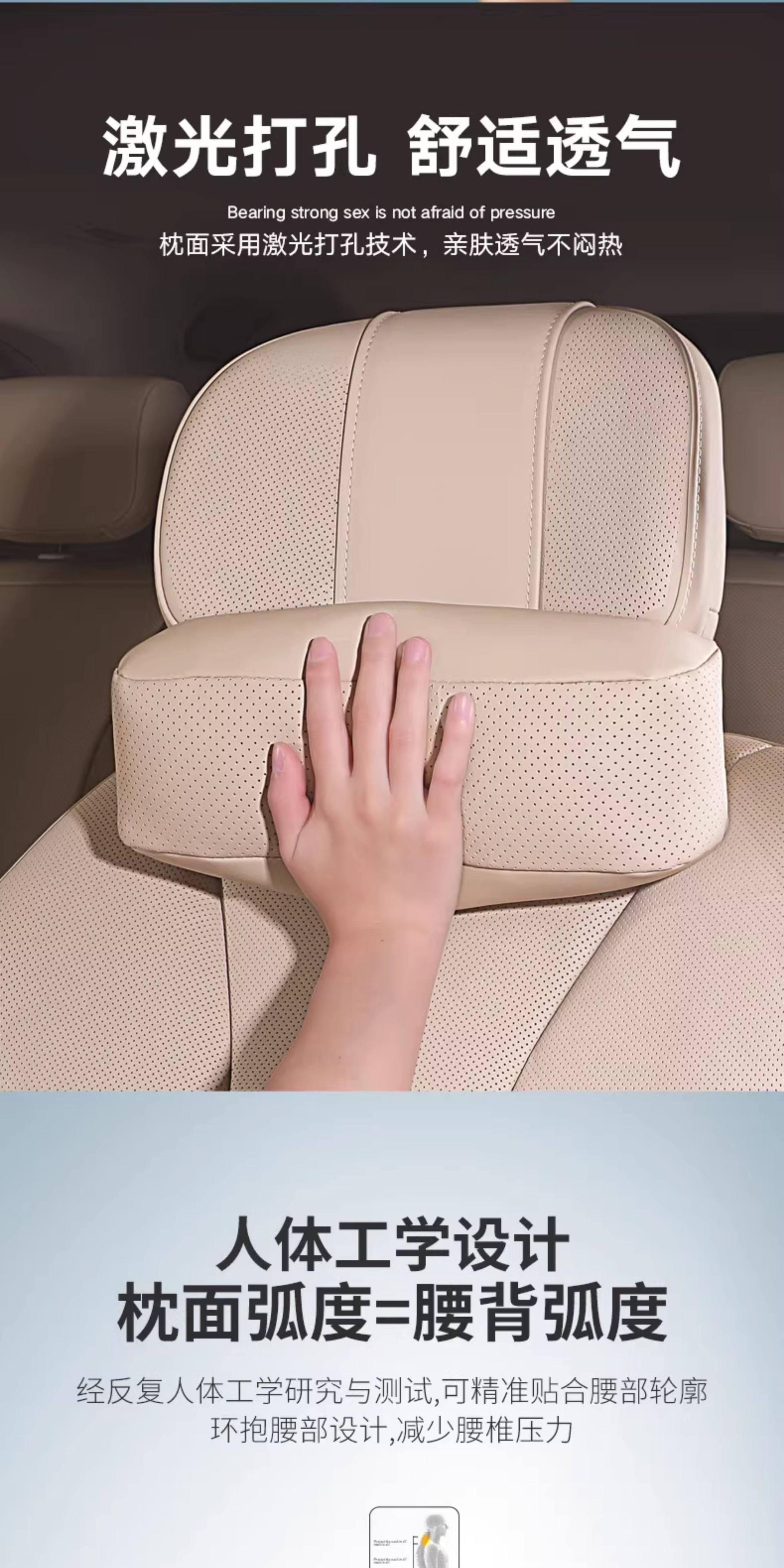 Suitable for 25 Wenjie M5M7M8M9Ultra Nappa Leather Headrest and Waist Pillow Car Waist Protector Breathable Car Supplies