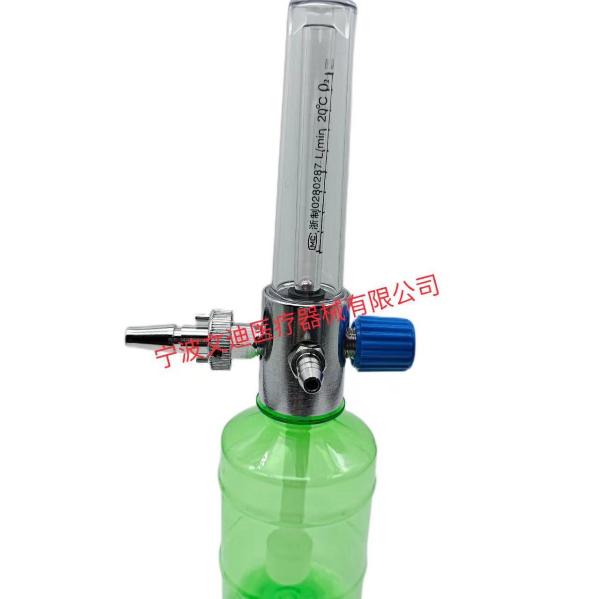 供氧系统氧气吸入器  湿化瓶 通气管 1型小口瓶 精密度 纯铜耐用