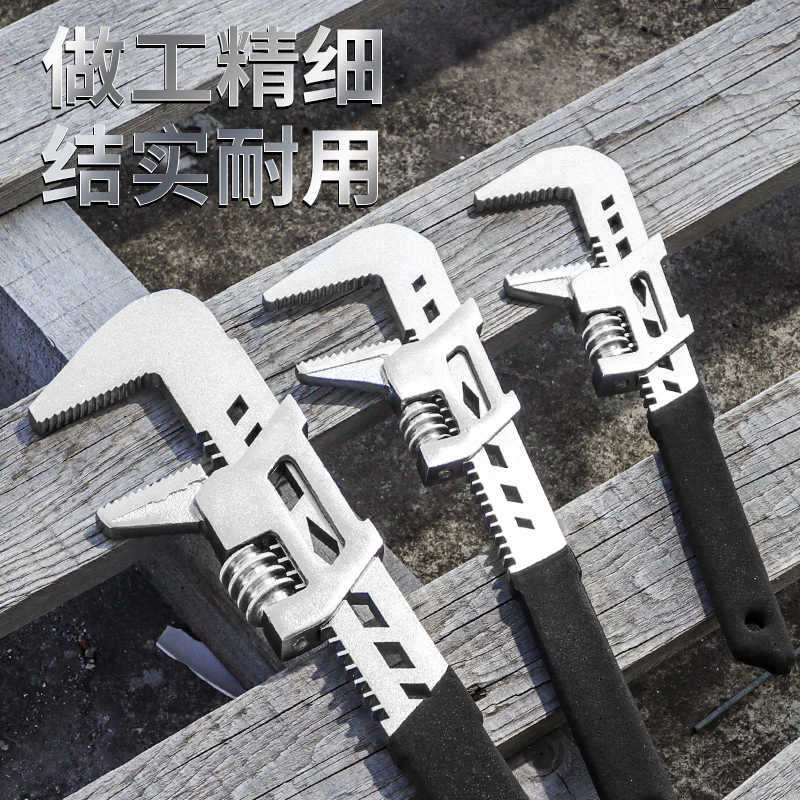 卫浴扳手工具多功能短柄活动大开口维修板手子下水器管道活口管钳