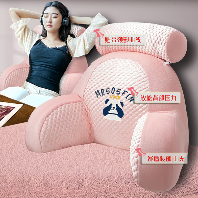 Cooling Ice Bean Bedside Pillow Summer Heightened Wide Pregnant Women Back Cushion Bed Waist Support Removable Washable Back Pillow