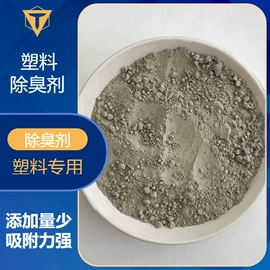 功能性母料;PC;ABS