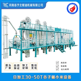予北家用大型加工生产线 价格设备专用杂粮小型剥壳机 机械碾米机