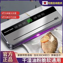 �M�ڼ��g�Ϲ⚢��ȫ�Ԅ���շ�ڙC���r����ʳƷ���b�ܷ��ܷ�C