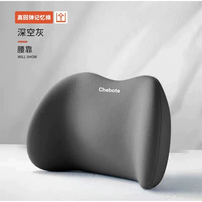 Pillow and Lumbar Support | Waist support - high-rebound-memory-foam-space-gray-lumbar-support