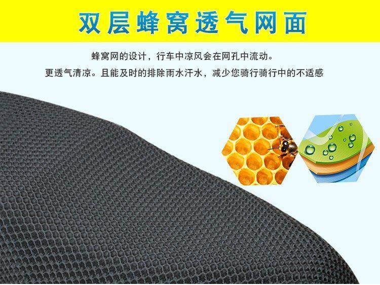 Electric Vehicle Seat Cover, Suitable for All Seasons, Waterproof, Sun-Proof, and Heat-Insulating, Suitable for Aima and Yadi Summer Electric Bike Seat Cushion Covers