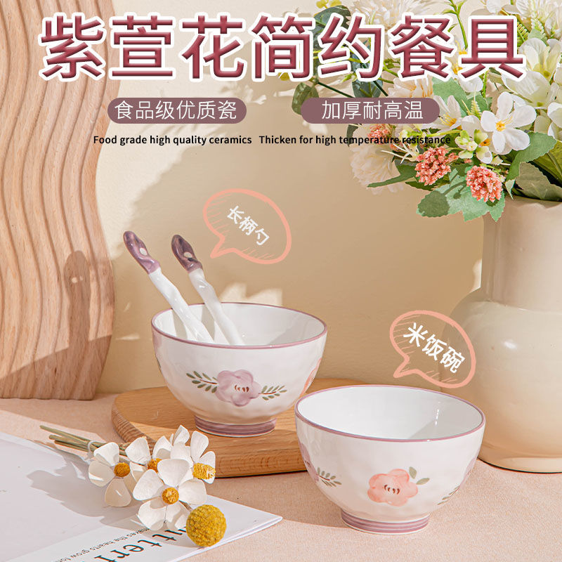 碗家用吃飯碗冰淇淋碗甜品碗加厚防燙網紅高顏值陶瓷碗勺套裝組合