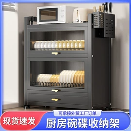 收纳架;沥水碗架;厨房置物架