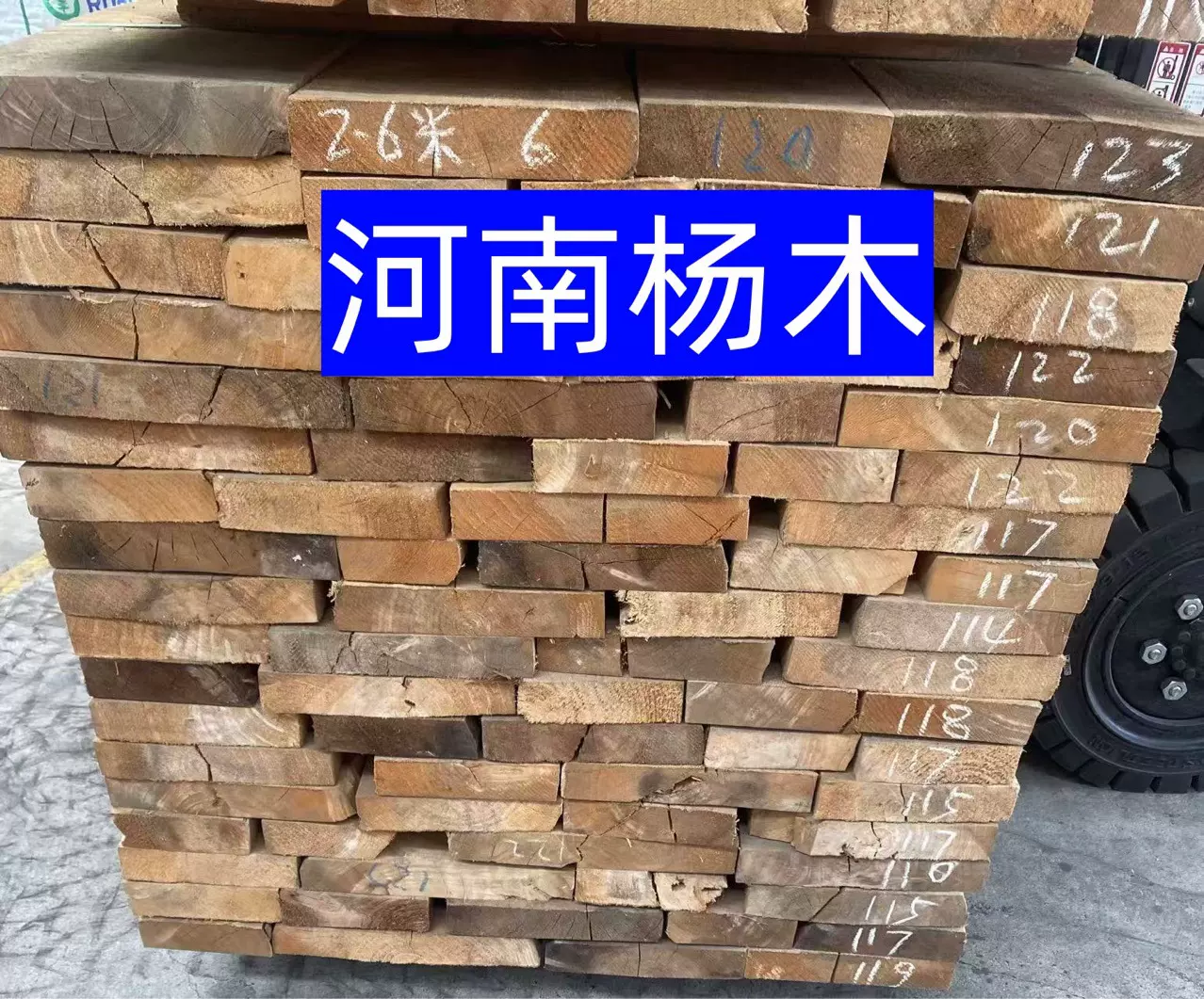 软杂木杨木托盘料木质包装材料2.6米木方板材一次性出口包装