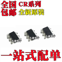 CR6848S CR6850Sȫ��CR6853S CR6855L CR6853B CR6863B SOT23-6