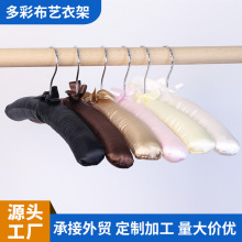 酒店布艺衣架丝绸海绵衣挂无痕收纳礼服旗袍真丝专用包布衣架批发