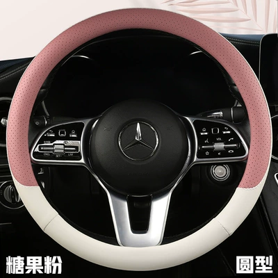 cover Amazon cross-border, Steering wheel cover - candy-powder-round-type-f08-38cm