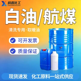 酯;二元醇;一元醇
