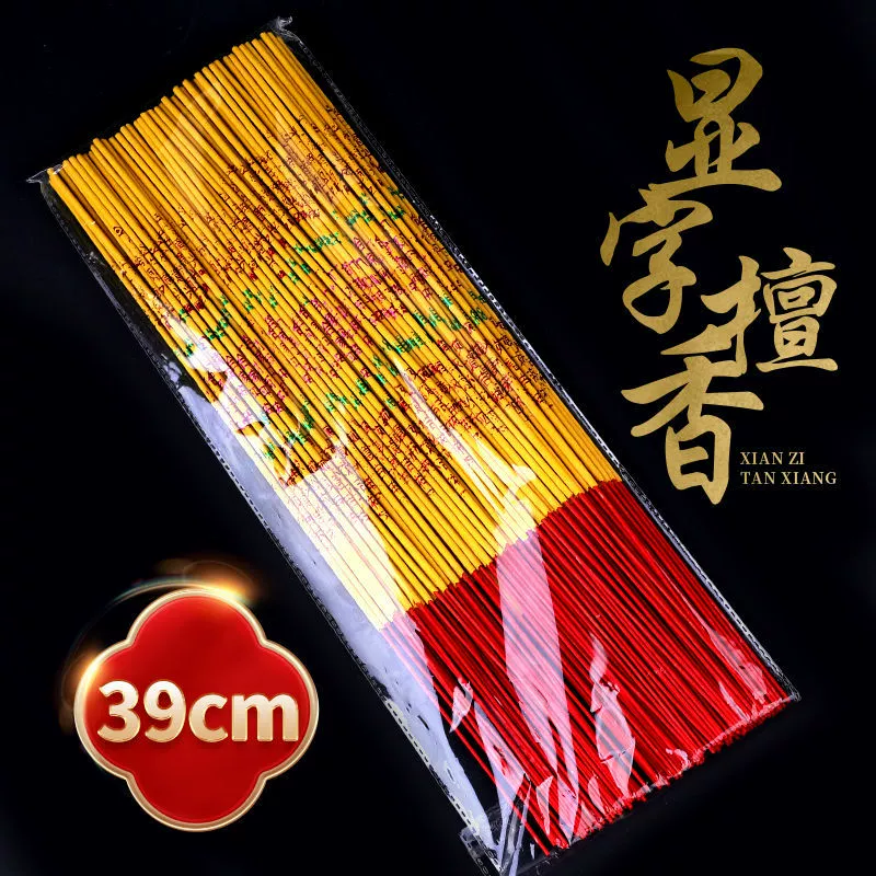 Bai incense hot gold, fragrant Buddha incense for incense wealth god incense home temple bamboo stick fragrance for Buddha incense, Buddha incense