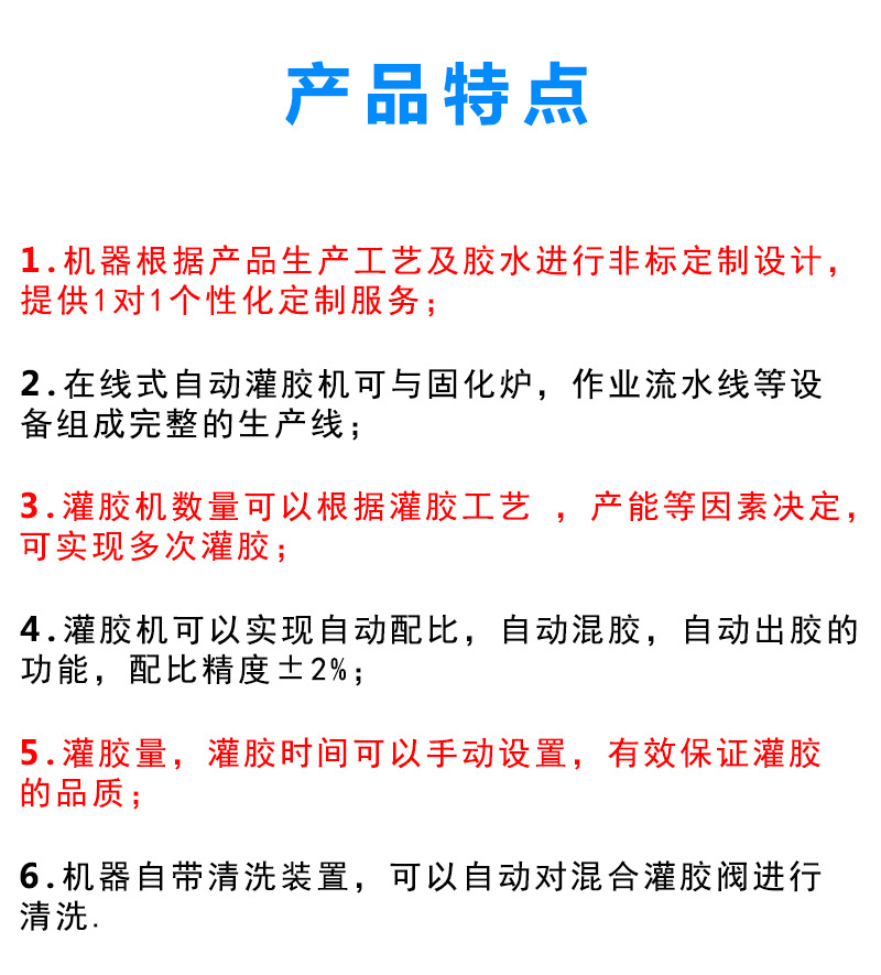 细节图3 (1)