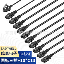 ���������DƷ��βһ��ʮ ���� ���~�Դ�� �S��ֱ�N3C�J�C һ��ʮ