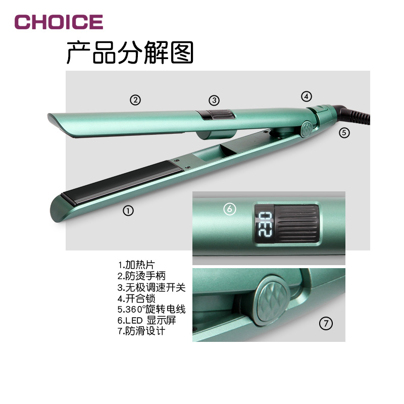 跨境新款LED显示屏浮动直发夹板女士直板夹家用直发器-阿里巴巴