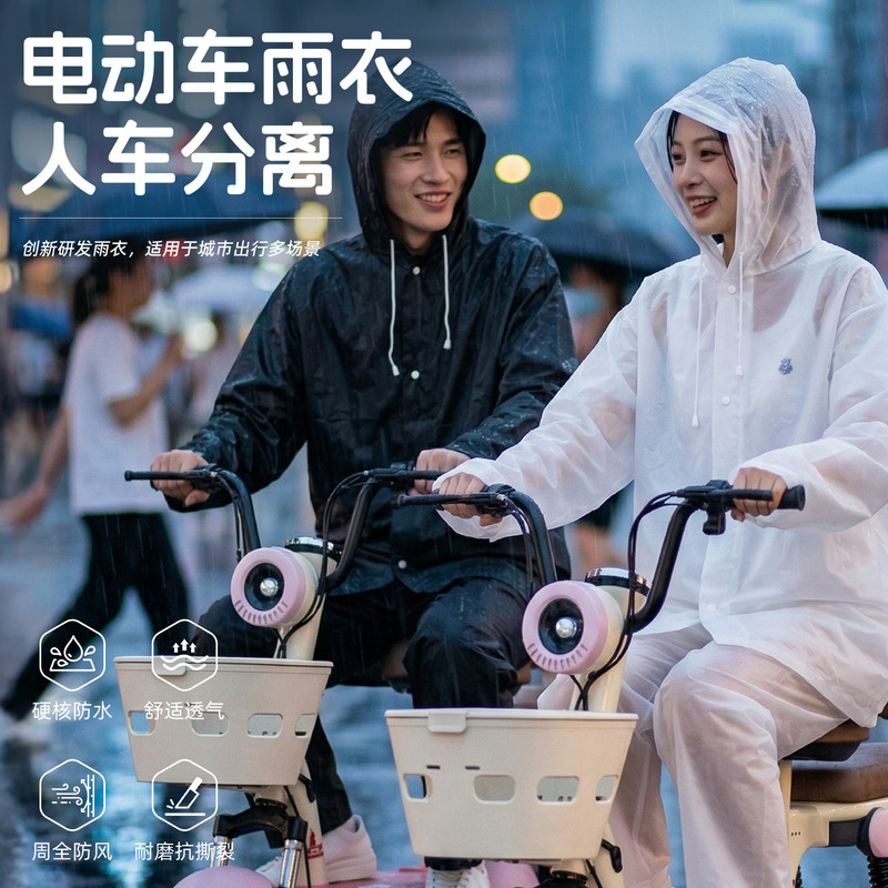 Two-Piece Raincoat and Rain Pants Set for Adults, Non-Disposable, Hooded Eva Two-Piece Raincoat, Thickened Hiking Rain Poncho Two-Piece Raincoat and Rain Pants Set for Adults, Non-Disposable, Hooded Eva Two-Piece Raincoat, Thickened Hiking Rain Poncho