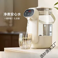 Teapot, thermos, keeps constant temperature, fully automatic
