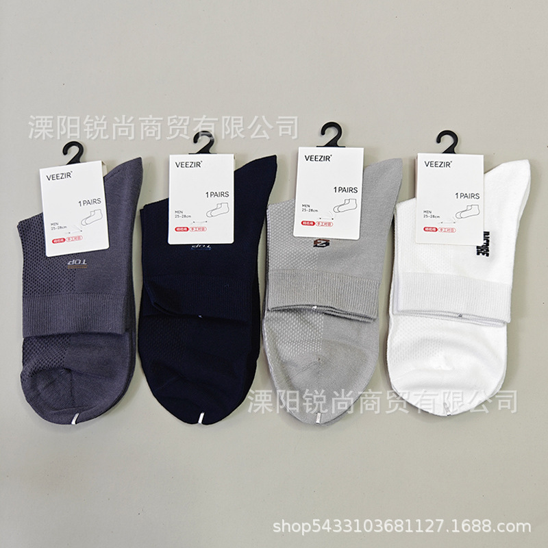 (자수 색상은 랜덤이니 선택하지 마세요) 남성 캐주얼 차이나 (면 70% 정도)