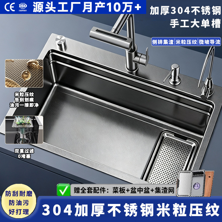 Fregadero de Cocina con Recolección de Residuos 304 de Acero Inoxidable, Textura Grabada