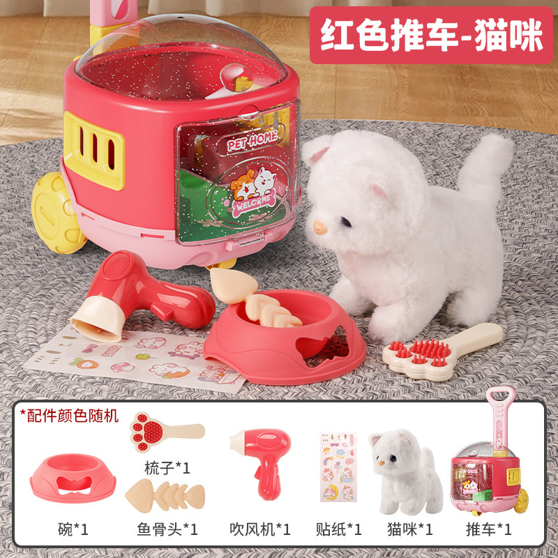 仿真电动毛绒玩具小兔子猫咪小狗熊猫会走路会叫玩偶萌宠大推箱|undefined