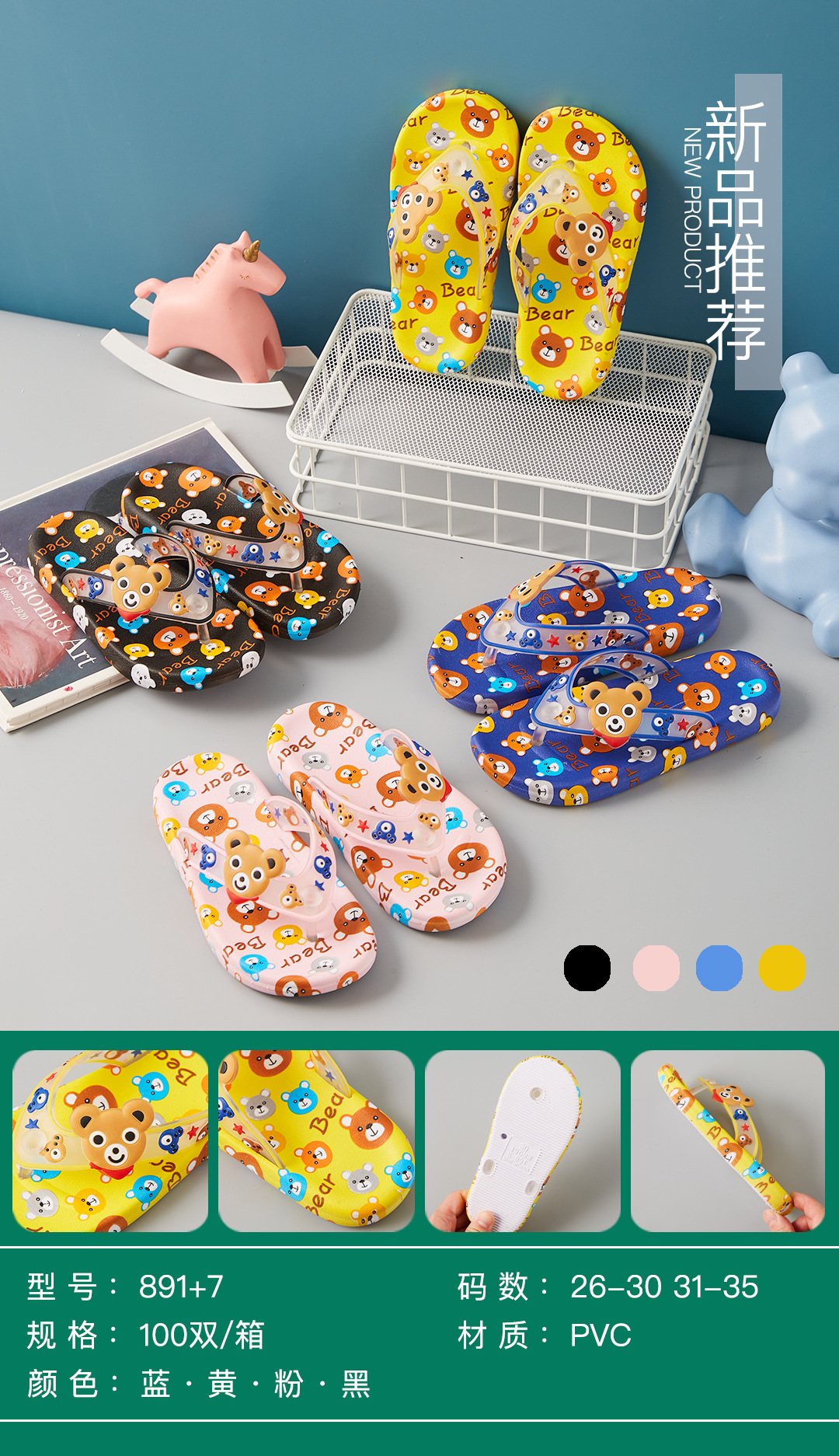 微信图片_20220102115703