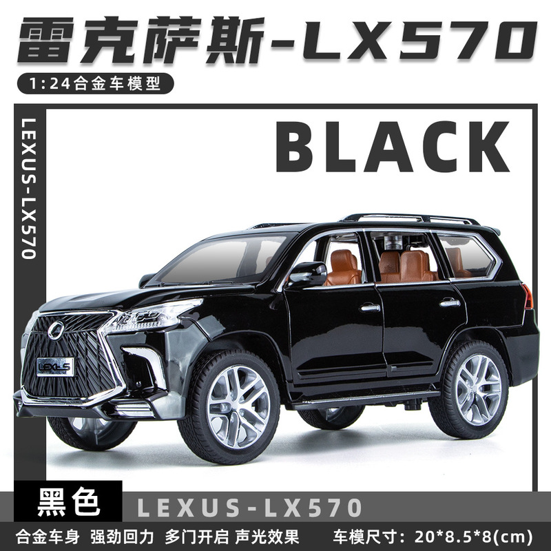 Weili 車モデル 1:24 ロールス・カーランド合金オフロード車効果音モデル装飾品音と光プルバックおもちゃドロップシッピング|undefined