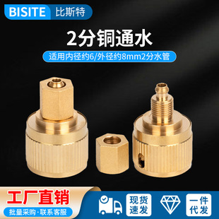 �S�~2��ͨˮ���ٽ��^ȫ�~2��5*8ë����ˮ�ܿ����^���ˮ�����