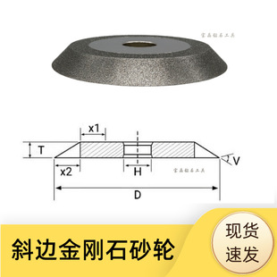 ��б߅ɰ݆Ƭ�u䓵��Ͻ��Ƭĥ�X45��60����^㊵���ĥ����ʯɰ݆