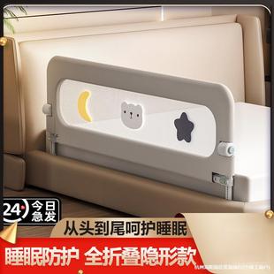 Baby Crib Fence Protective Fence Baby Anti-Falling Bedside Barrier Travel Foldableing Convenient Bed Fence for Young Kidsren