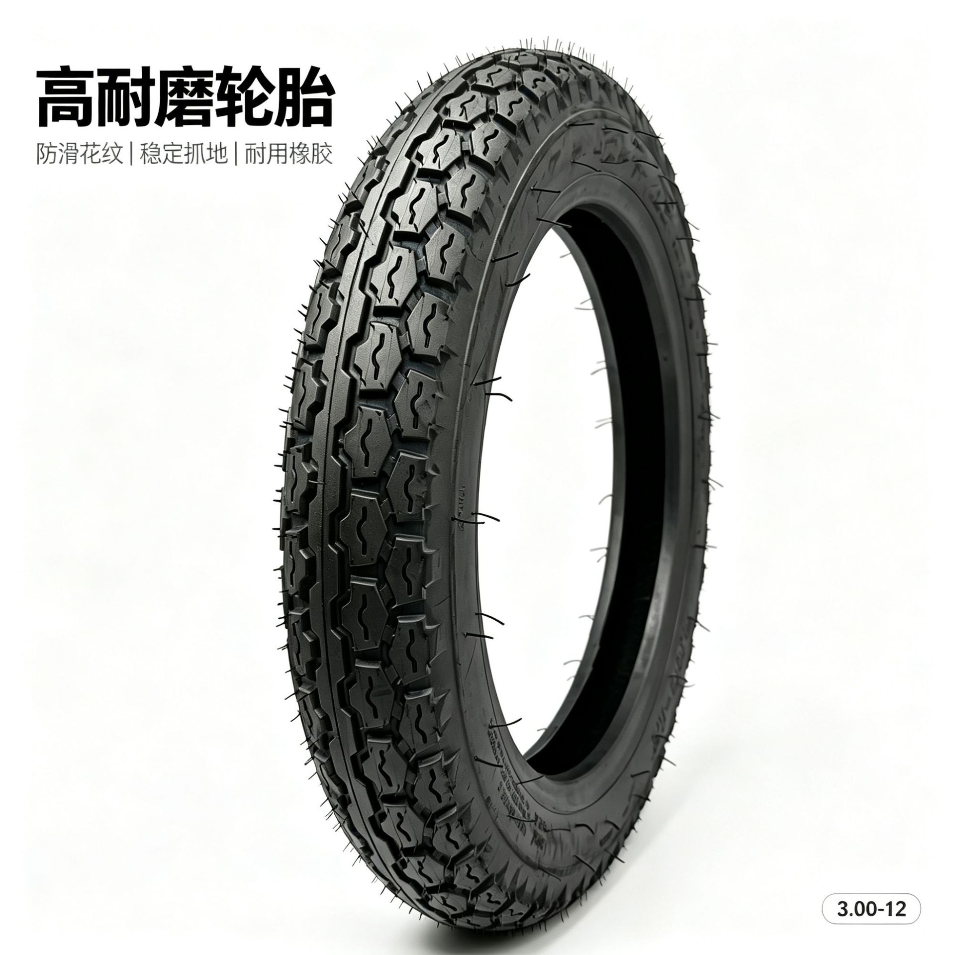Tire manufacturer wholesales various models of inner and outer tires 375-12 for electric tricycles, thickened inner and outer tires