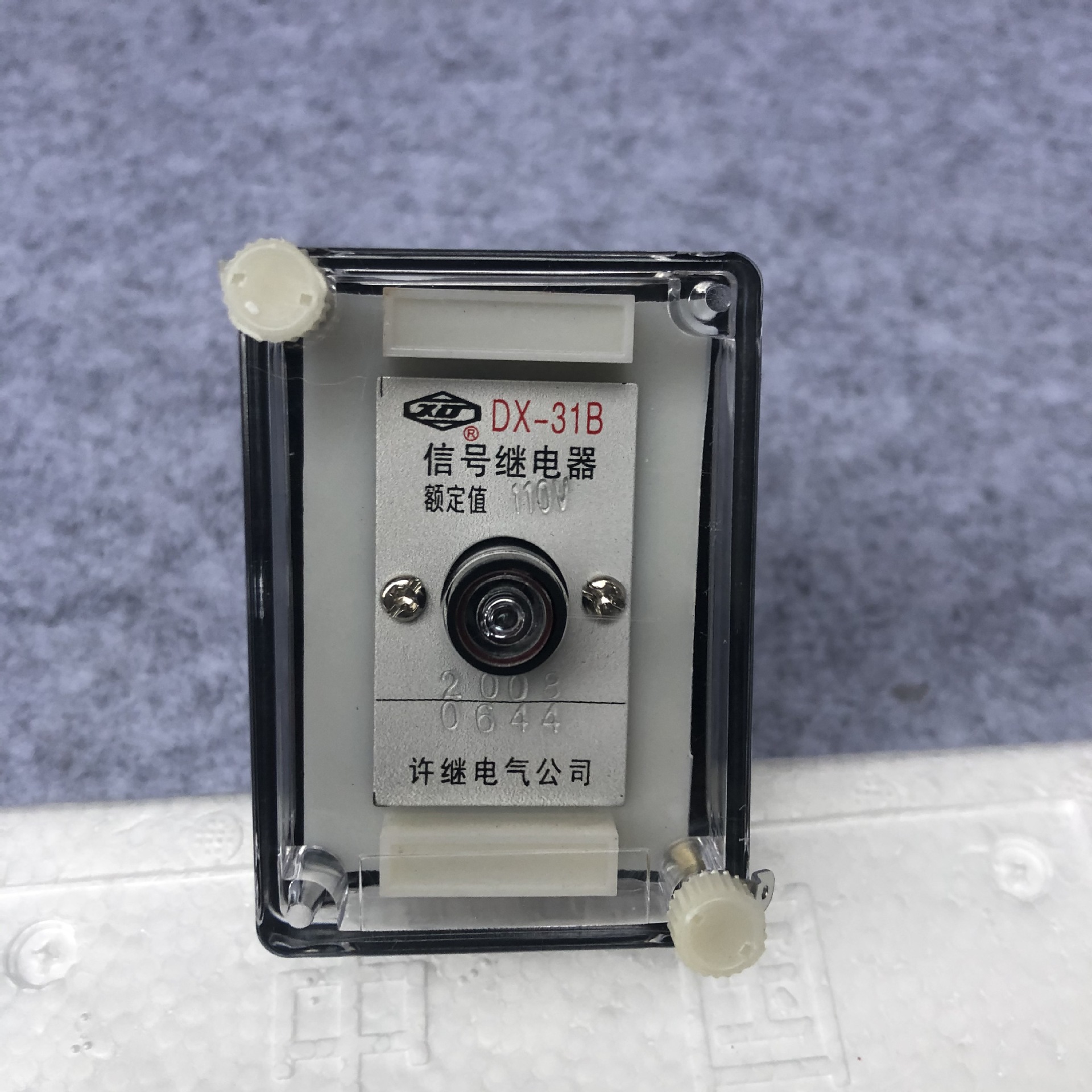 信号继电器DXM-2A DXM-2B  DX-31A 31B DX-9 DX-8JX-14 DX-32